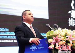 澳门永利网址_澳门永利网站_澳门永利官网_海尔集团公司总裁周云杰等11位嘉宾
