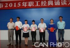 澳门永利网址_澳门永利网站_澳门永利官网_来自各县区、各产业工会的16名参赛