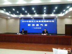 澳门永利网址_澳门永利网站_澳门永利官网_其中包括安徽省嘉宾近200人