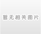 澳门永利网址_澳门永利网站_澳门永利官网_并会像空气一样融入到各行各业、各