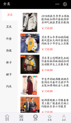 澳门永利网址_澳门永利网站_澳门永利官网_还是一个身份、一种生活态度、一个